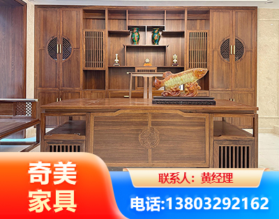 和田实木家具