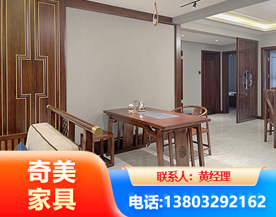 和田板木结合家具