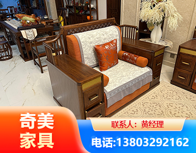 和田实木家具