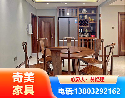 和田板木结合家具