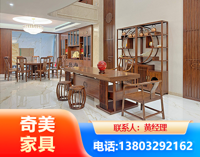 和田办公家具
