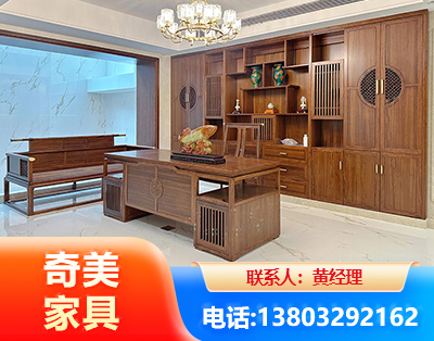 和田办公家具