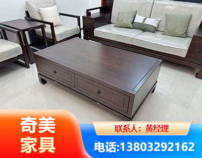 和田实木家具