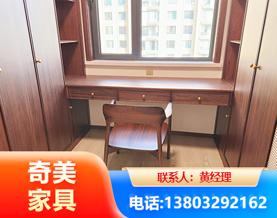 和田板式家具