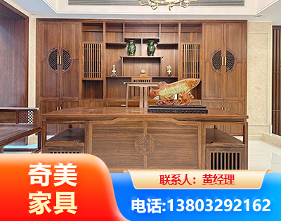 和田办公家具