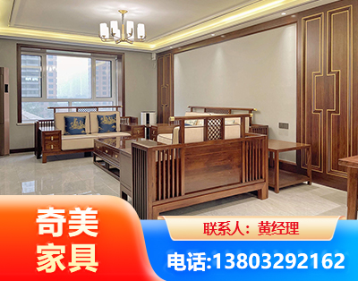 和田板木结合家具